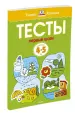 Миниатюра 2