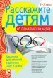 Миниатюра 1