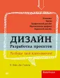 Найт Кэролин
