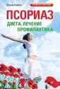 Салова Оксана Владимировна