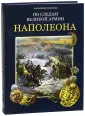 Королев Александр