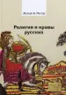 Миниатюра 1