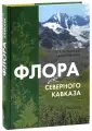 Муртазалиев Рамзан Алибегович
