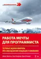 Киндлер Ноа