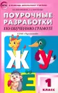 Никифорова Валентина Васильевна