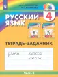 Соловейчик Марина Сергеевна