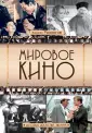 Российский институт культурологии