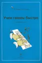 Петрова А. И.