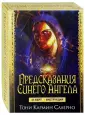 Салерно Тони Кармин