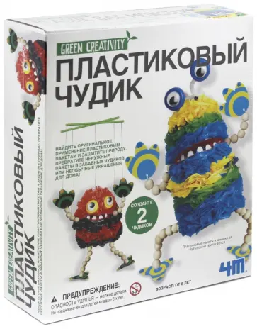 Пластиковый чудик (00-04580) обложка книги