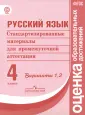 Кузнецова М. И.