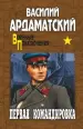 Миниатюра 1