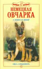 Кремер Эва-Мария