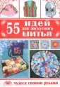 Фоломьева Елена Александровна