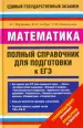 Миниатюра 1