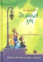 Дробжева Яна Викторовна