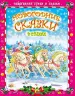 Миниатюра 1