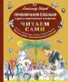 Миниатюра 1