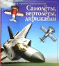 Хардести Вон