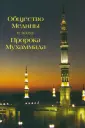 Абд Аллах Абд ал-Азиз б. Идрис