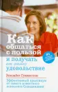 Гуммессон Элизабет