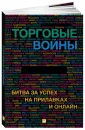 Тэйн Грег