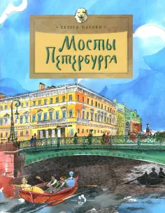 Настя и Никита