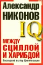 Точка зрения