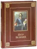 Миниатюра 1