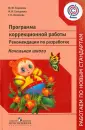 Яковлева Галина Владимировна