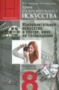 Голицына Вера Борисовна