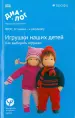 Миниатюра 1