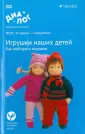 Филиппова Ирина Витальевна