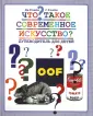 Клейн Джеки