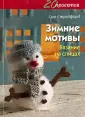 Рукоделие: Группы - Страна Мам