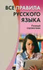 Золоторенко И. К.