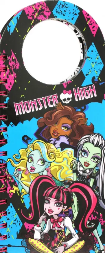 Школа монстров. Книжка-объявлялка обложка книги