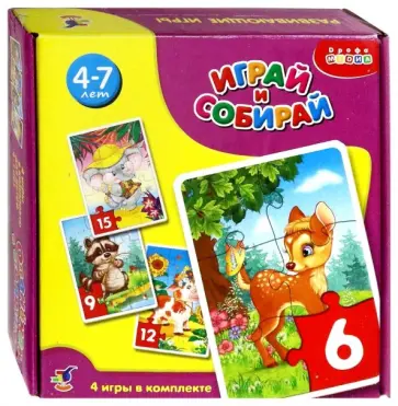 Олененок и его друзья (2548) обложка книги