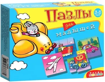 Пазлы для малышей "6 забавных машинок" (2588) Пазлы для малышей "6 забавных машинок" (2588) обложка книги