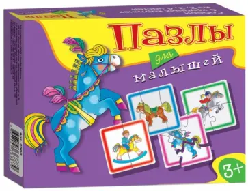 Пазлы для малышей. 6 красивых лошадок (2589) обложка книги