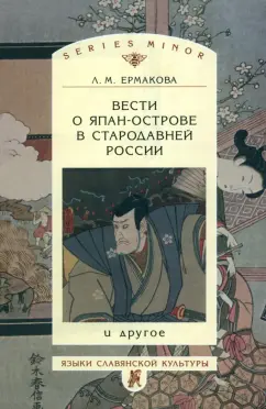 Книга Моя жизнь с Евдокией - читать онлайн. Автор: Людмила Старцева. arakani.ru