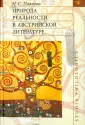 Павлова Нина Сергеевна