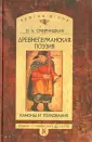 Смирницкая Ольга Александровна