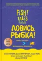 Стрэнд Филип
