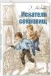 Миниатюра 1