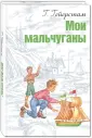 Гейерстам Густав