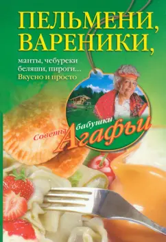 15 продуктов, в которых много белка