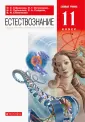 Остроумов Игорь Геннадьевич