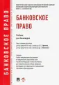 Загиров Расим Загирович