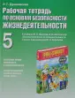 Драновская Раиса Григорьевна
